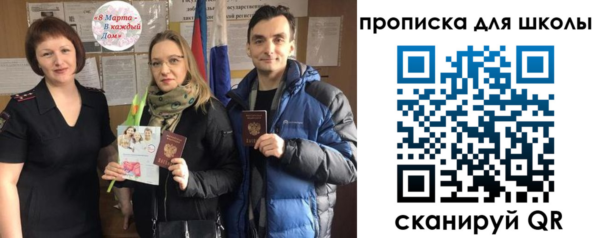 прописка иностранных граждан в Дятьково