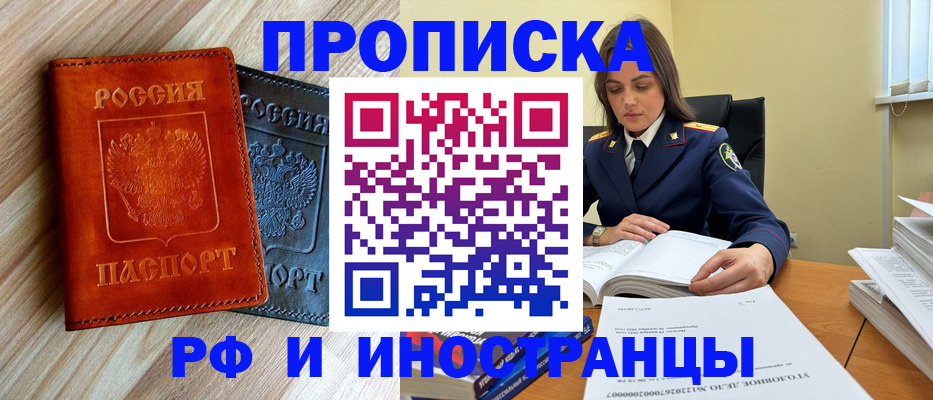 регистрация для школы в Дятьково