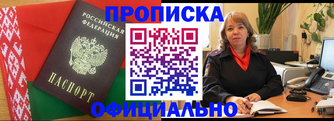временная регистрация поиск в Дятьково