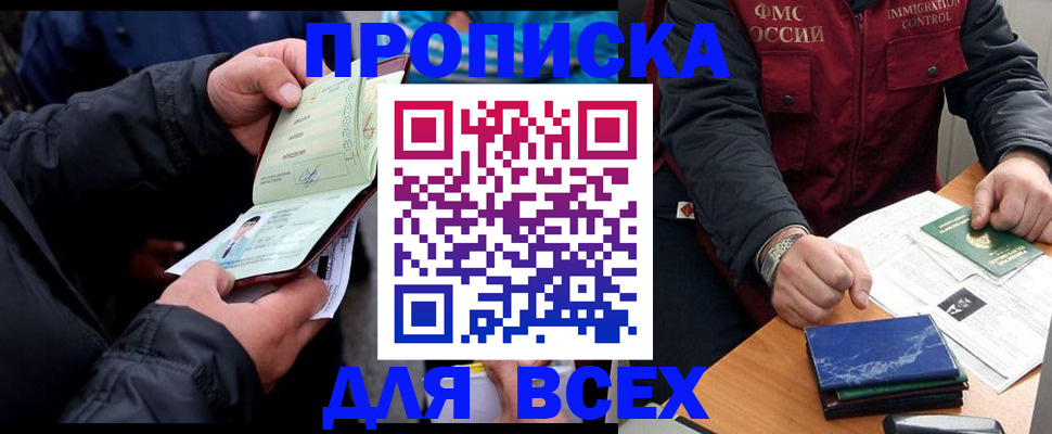 регистрация для школы в Дятьково